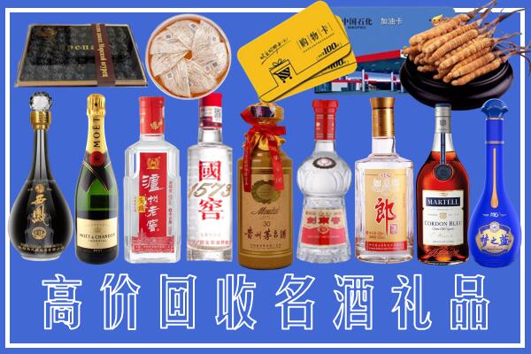 凉山回收烟酒