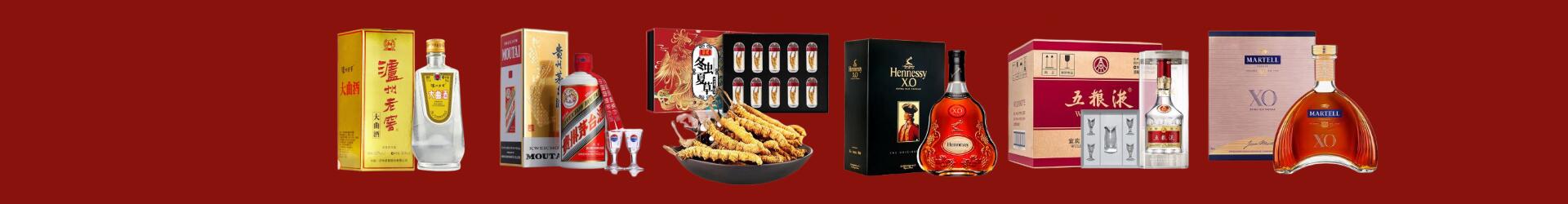 凉山德宝烟酒经营部