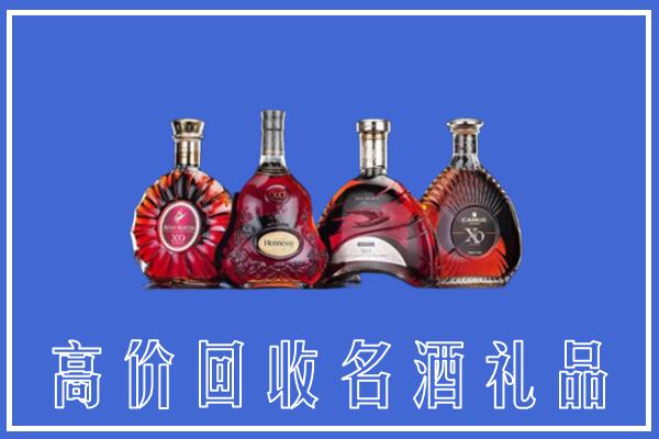 凉山回收洋酒