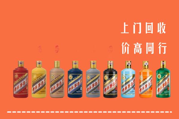 凉山回收茅台酒