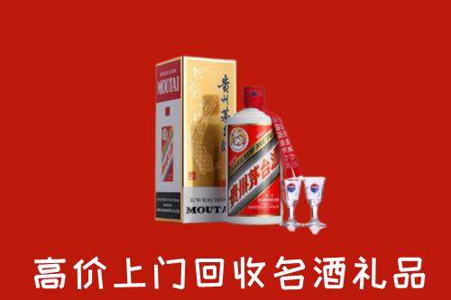 凉山回收贵州茅台酒