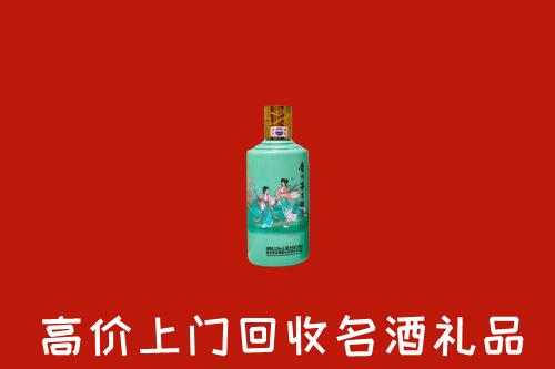 凉山回收节气茅台酒