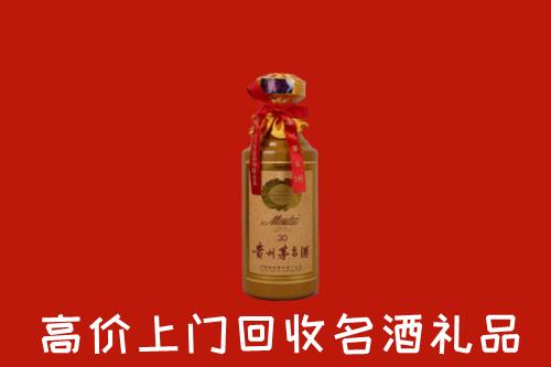 凉山回收30年茅台酒