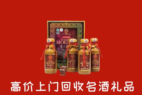 凉山回收50年茅台酒