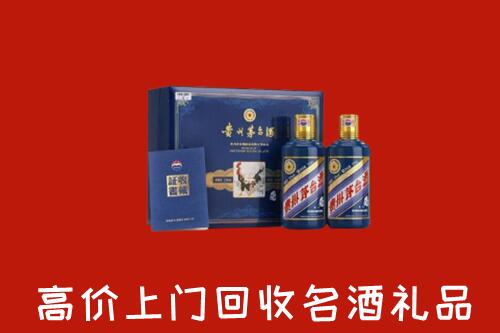 凉山回收生肖茅台酒