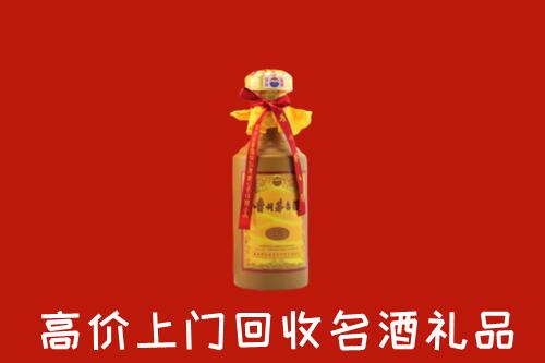 凉山回收茅台酒