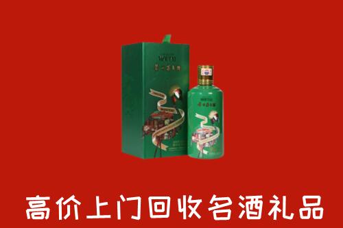 凉山回收出口茅台酒