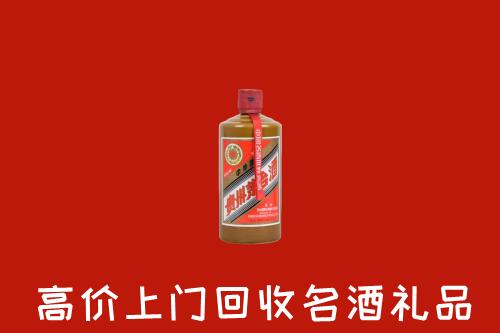凉山回收陈酿茅台酒