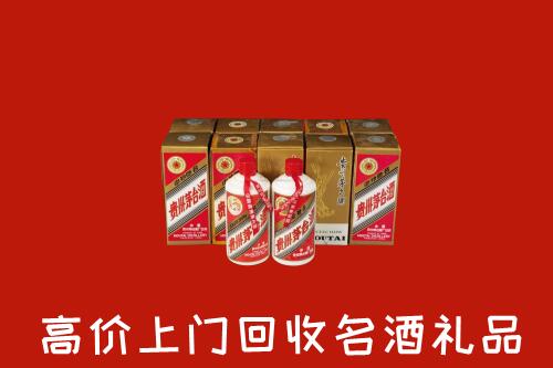 凉山回收年份茅台酒