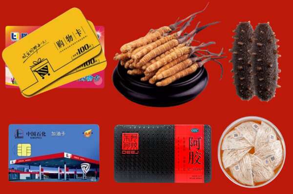 凉山烟酒回收礼品